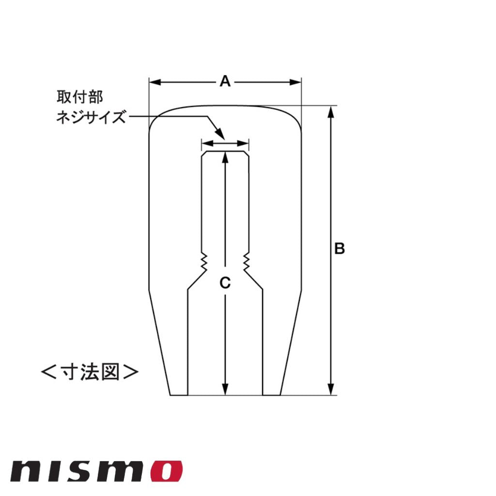 Aluminium Shift Knob - Carbon Fiber
