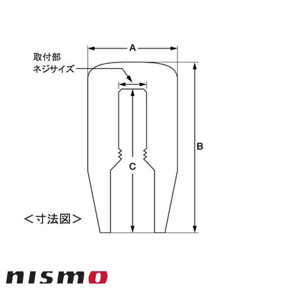Aluminium Shift Knob - Carbon Fiber