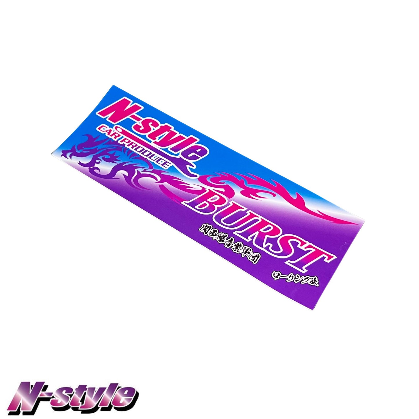 N-STYLE x BURST [S] Sticker (Blue/Purple)