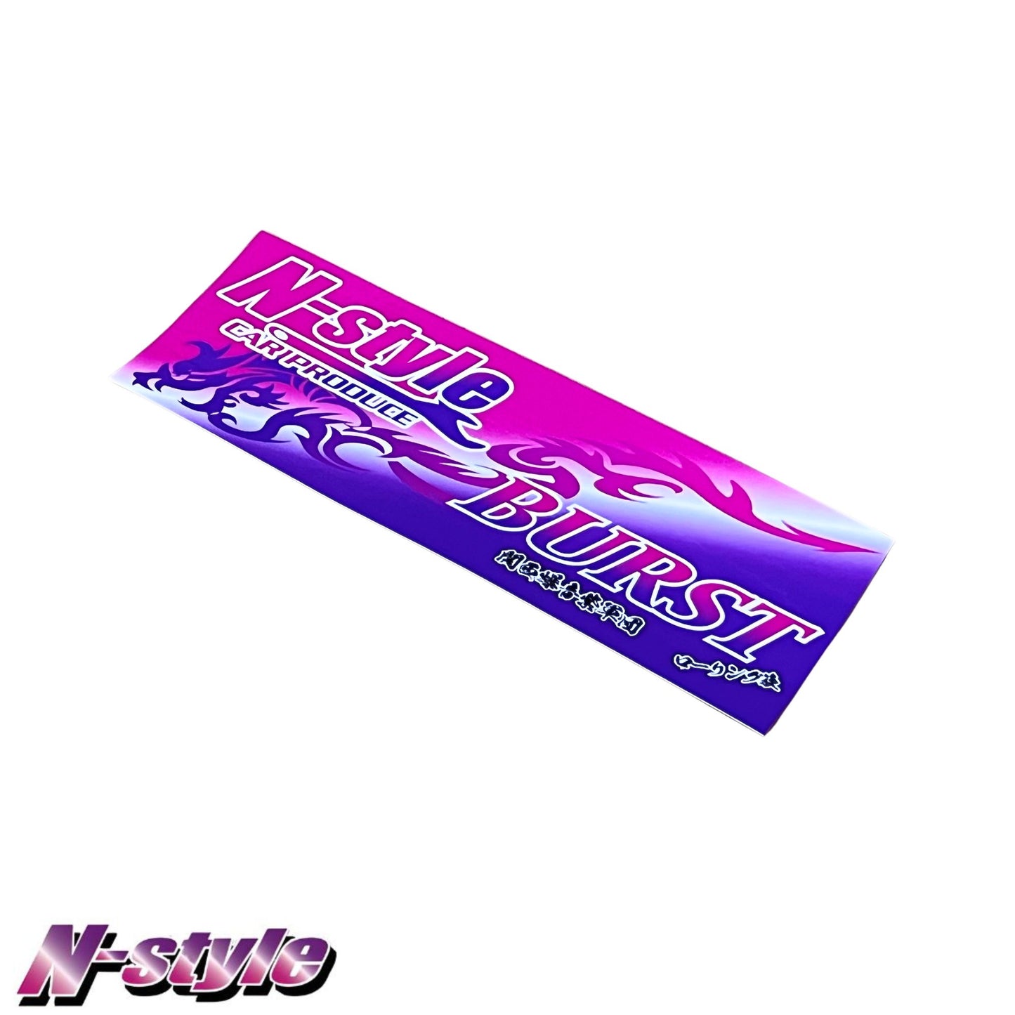 N-STYLE x BURST [S] Sticker (Pink/Purple)
