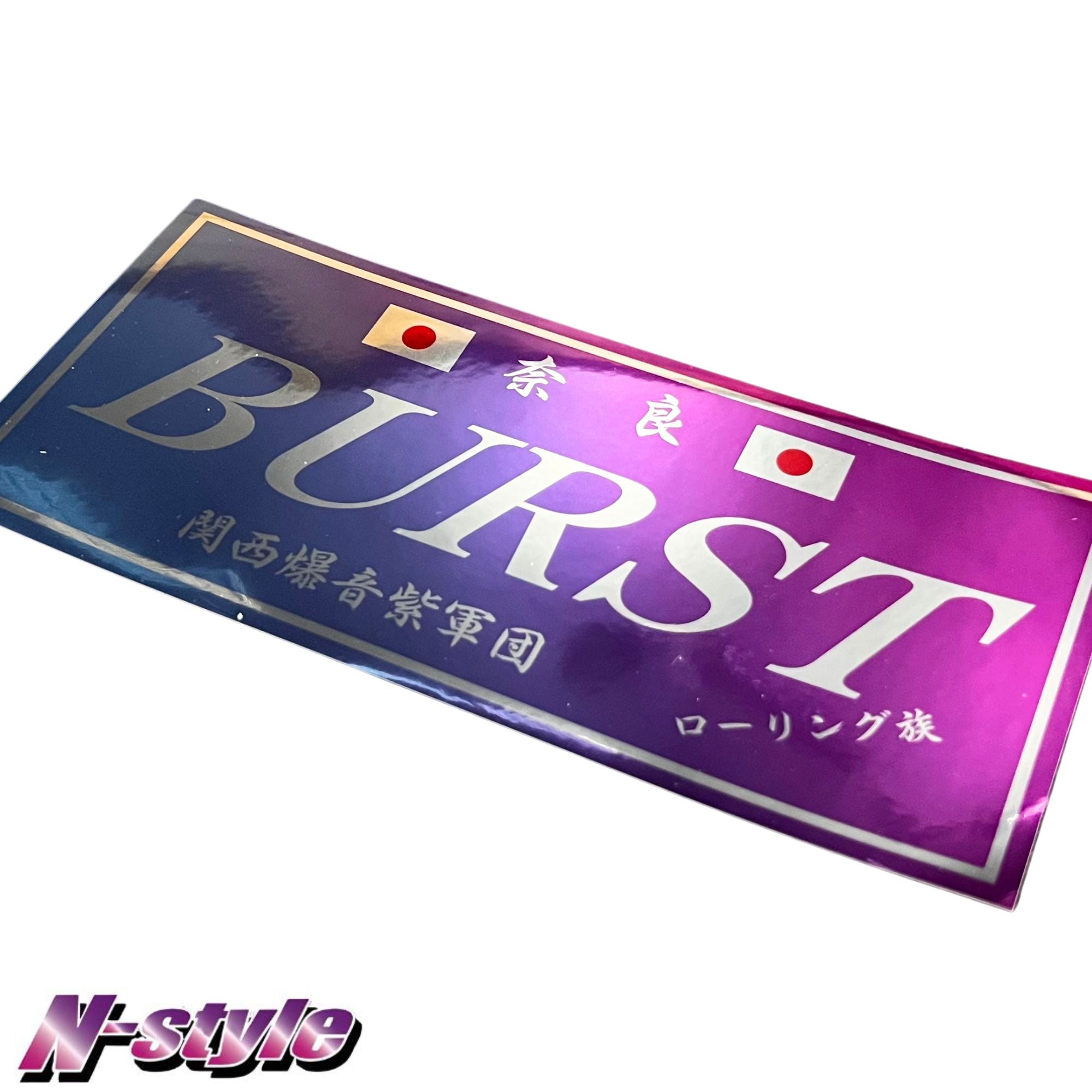 nstyle_burst_sticker_m_chr_blp