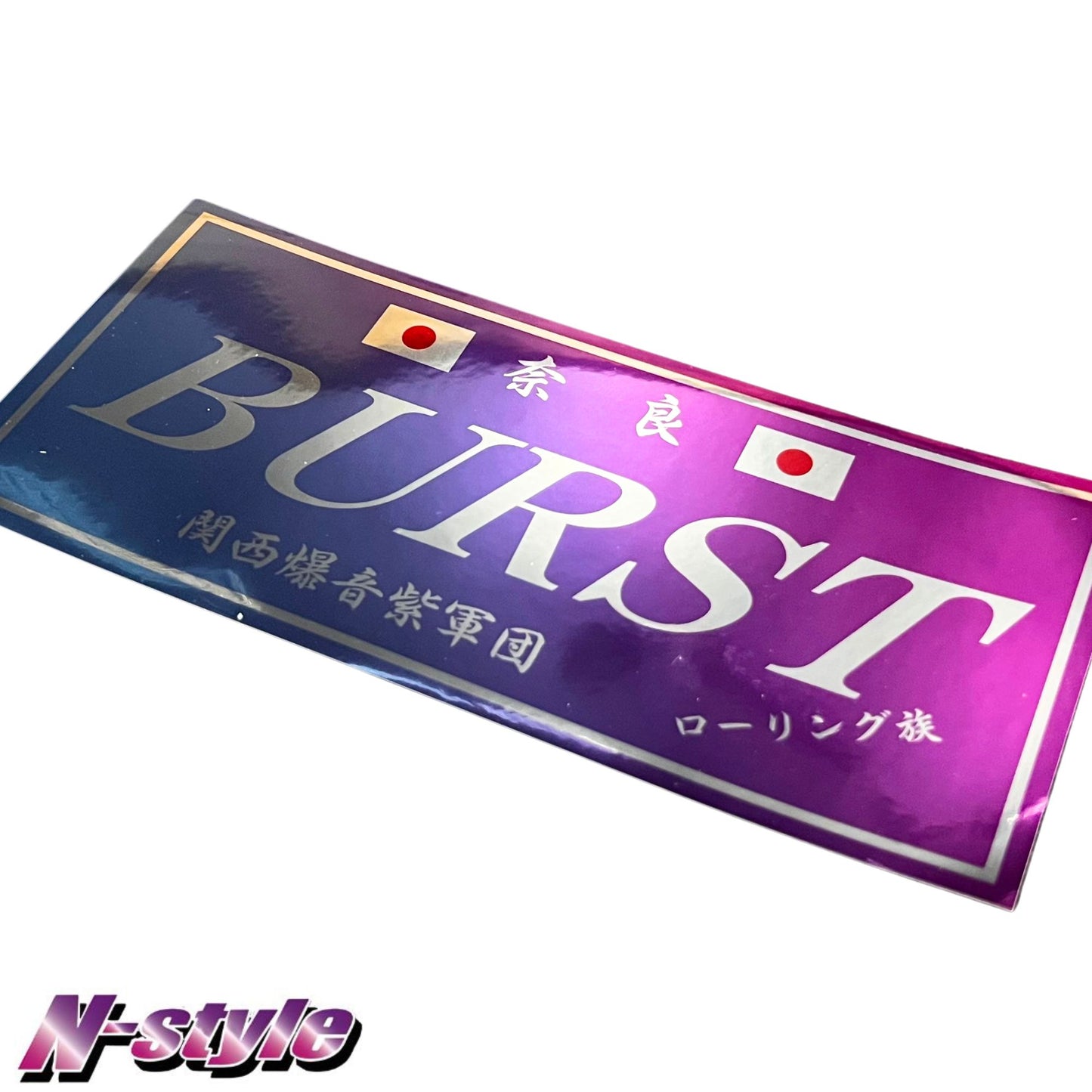 Team BURST [M] Sticker (Blue/Pink) - Chrome