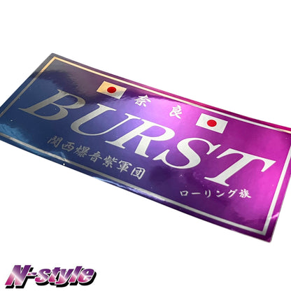 Team BURST [M] Sticker (Blue/Pink) - Chrome