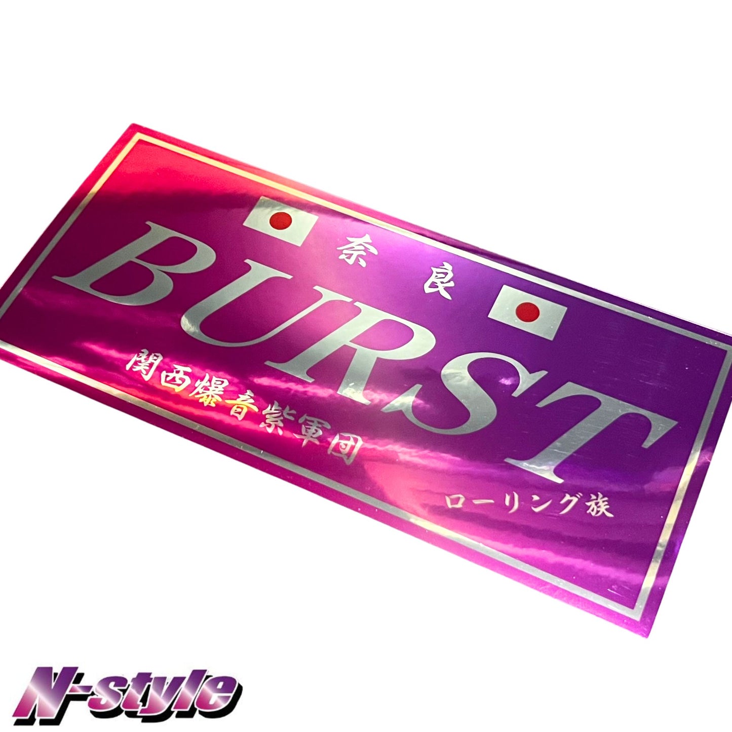 Team BURST [M] Sticker (Pink/Purple) - Chrome