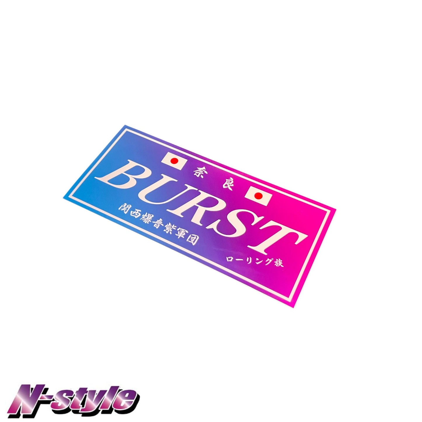 Team BURST [M] Sticker (Blue/Pink) - Gloss