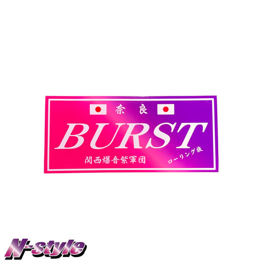 Team BURST [M] Sticker (Pink/Purple) - Gloss