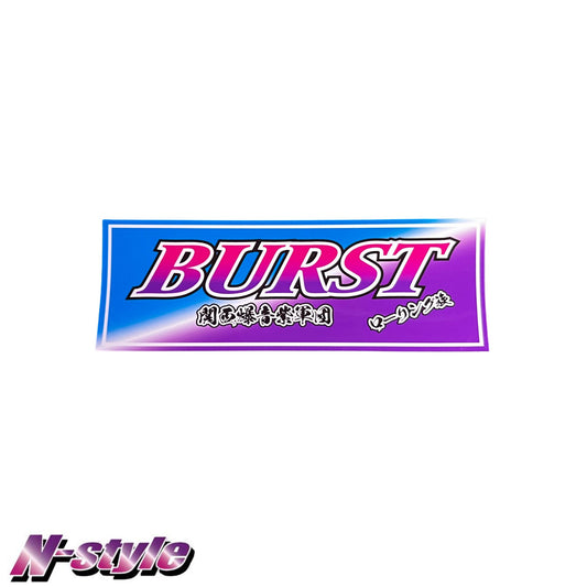 Team BURST [S] Sticker (Blue/Purple)