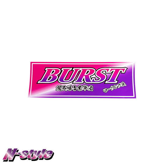 Team BURST [S] Sticker (Pink/Purple)
