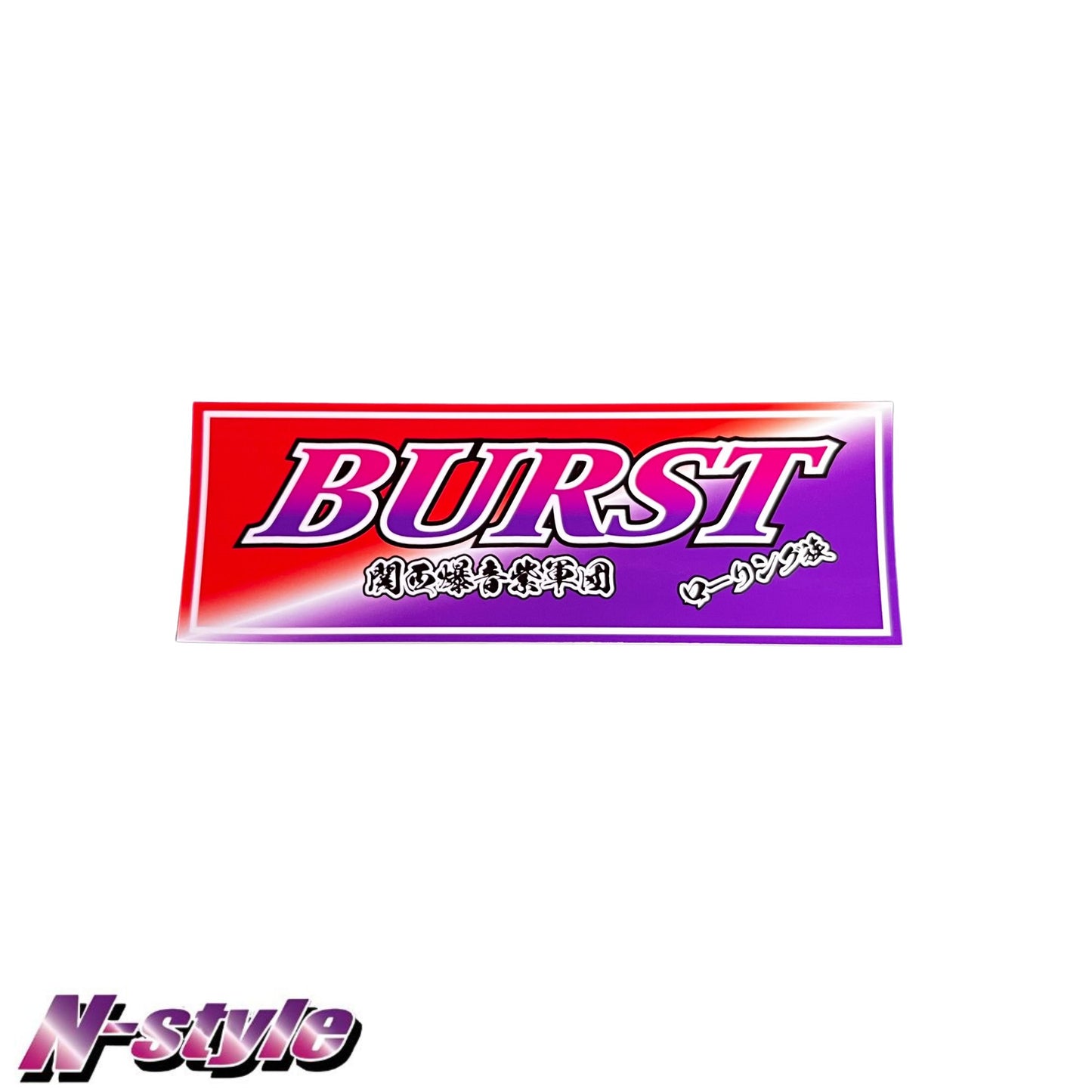 Team BURST [S] Sticker (Red/Purple)