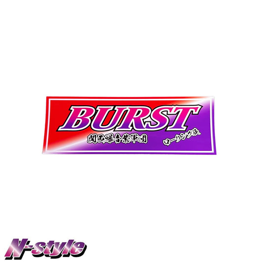Team BURST [S] Sticker (Red/Purple)