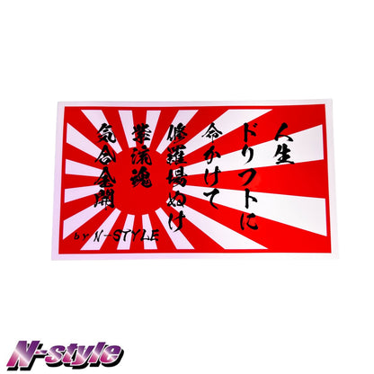 Rising Sun Sticker