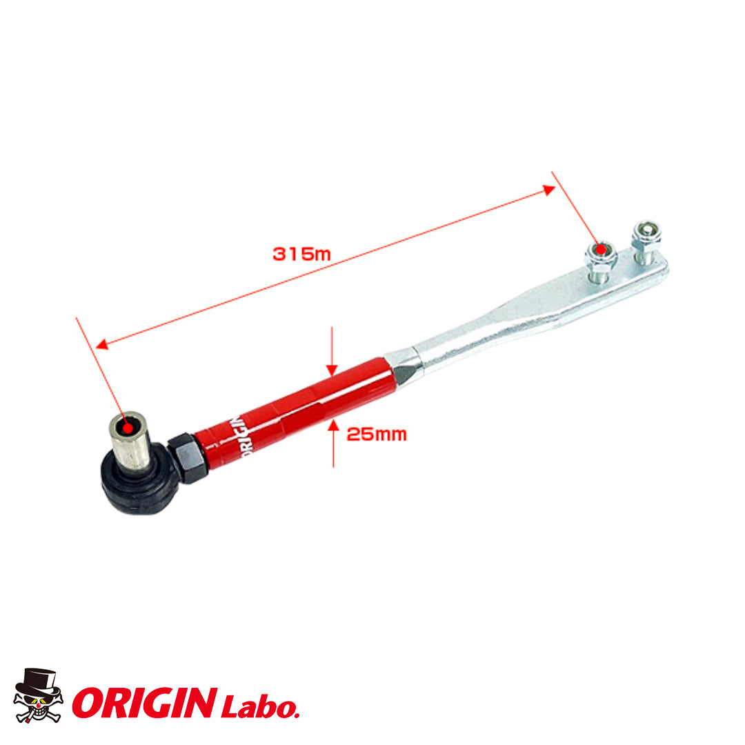 Front Tension Arm - S14/S15 Series