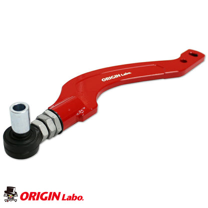 High Angle Tension Rod [V2] - S14/S15 Series