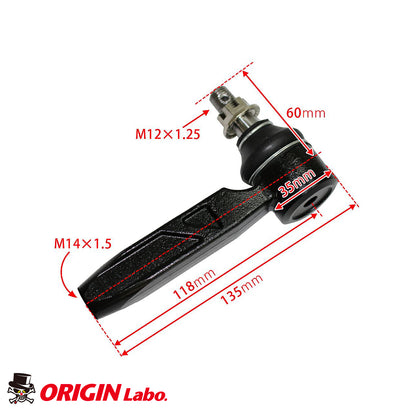 S14/S15 タイロッドエンド 25mm エクステンション
