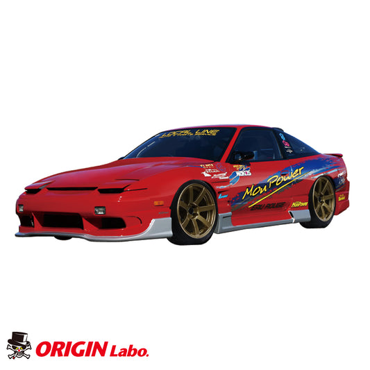 180SX Racing Line Aero Kit