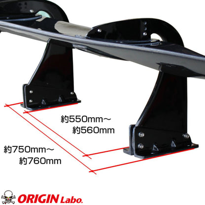 オリジンラボ GTウイング 1600mm Bタイプ スネークスタイル 340mm カーボン