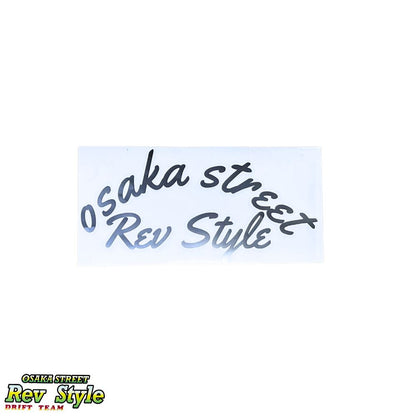 ダイカットクラシックステッカー - シルバー