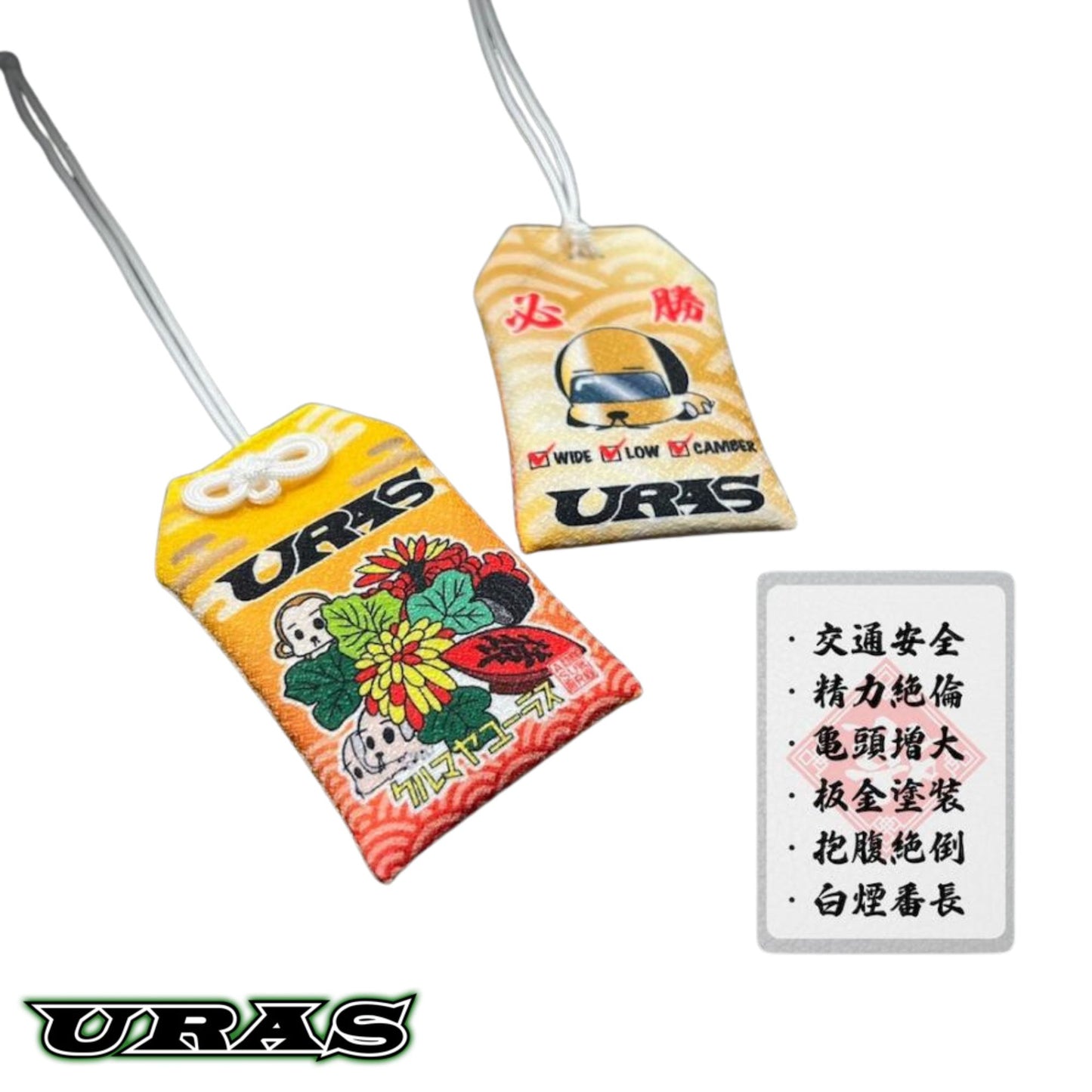 URAS "Omamori" Talisman