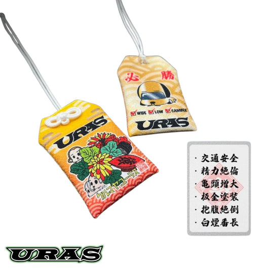 URAS "Omamori" Talisman