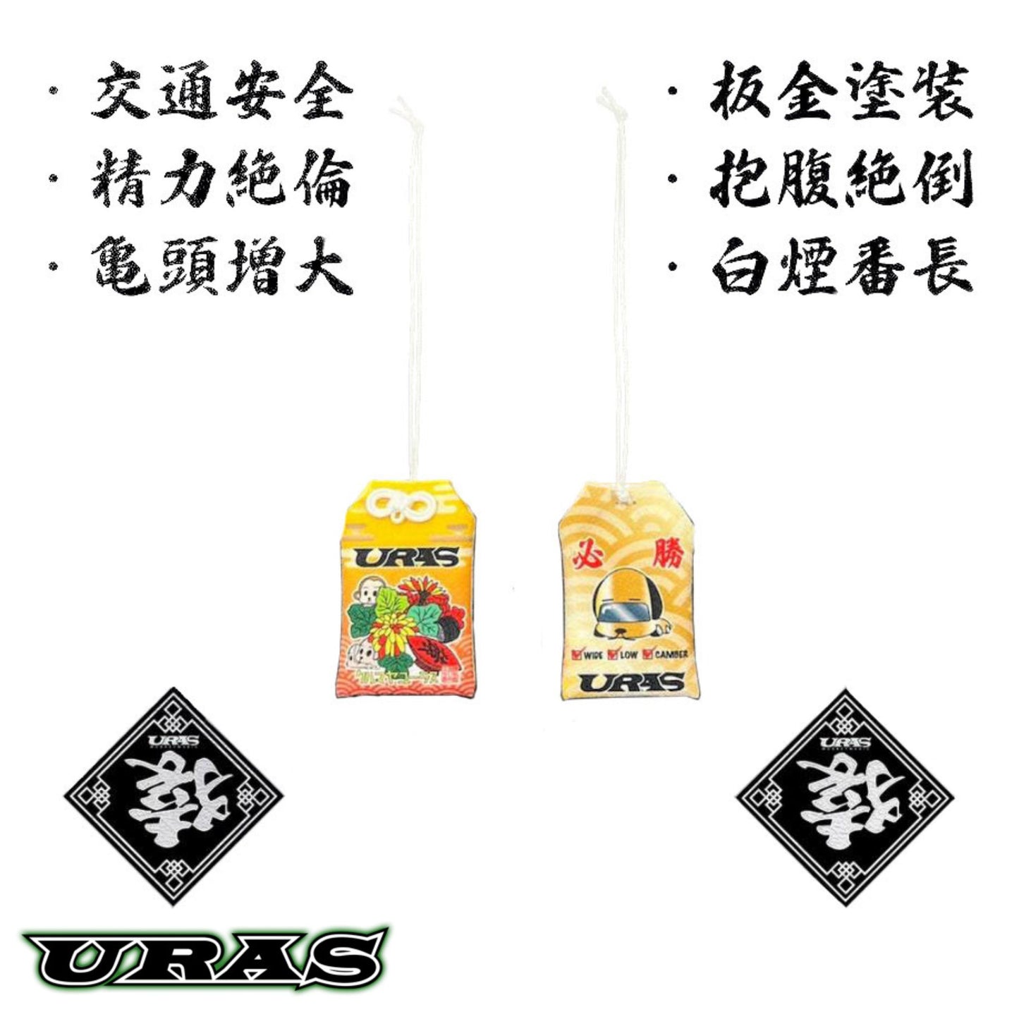 URAS "Omamori" Talisman