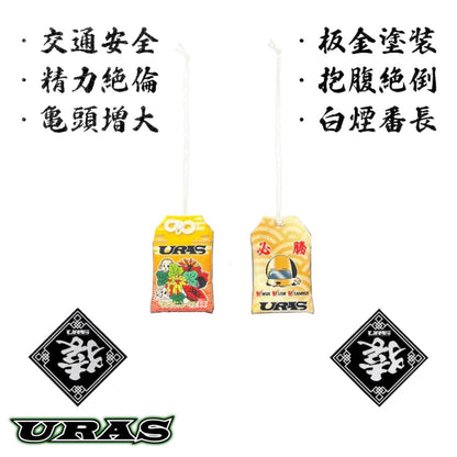 URAS "Omamori" Talisman