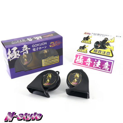 N-STYLE x VALINO GOKUON Horn Ver.2