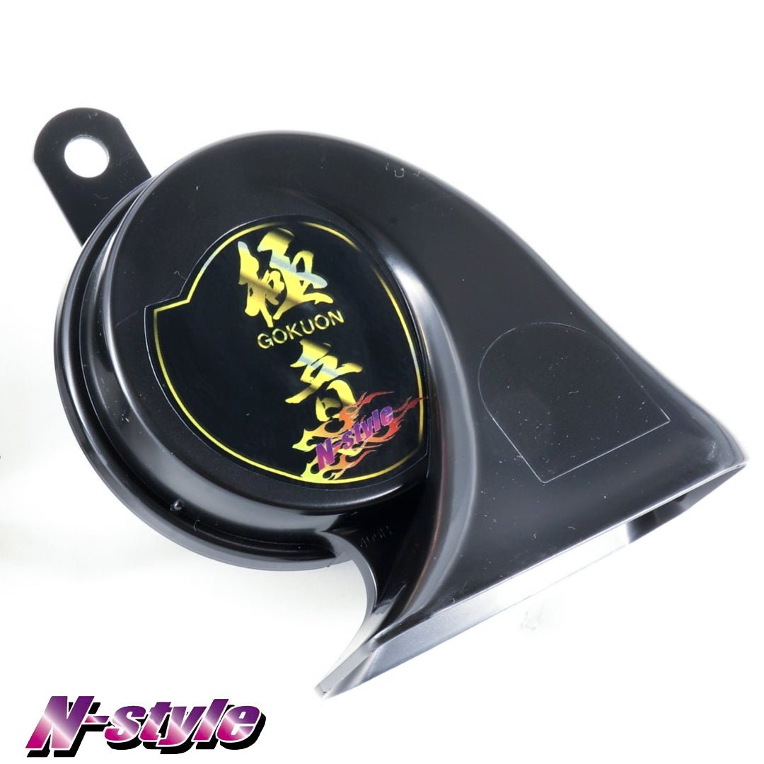 N-STYLE x VALINO GOKUON Horn Ver.2