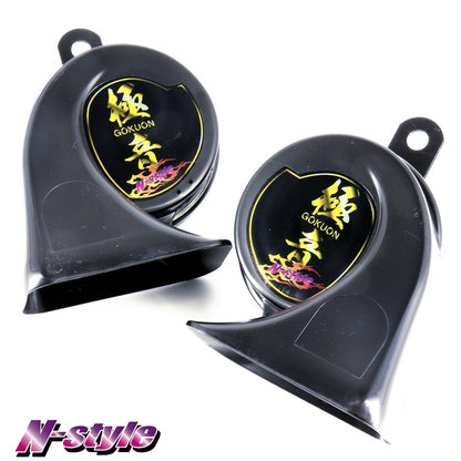 N-STYLE x VALINO GOKUON Horn Ver.2